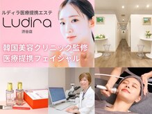 ルディラ 渋谷店