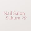 Nail Salon Sakura【1月3日OPEN（予定）】ロゴ