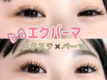 ポピー シルフィーヌ 関内店(POPPY Sylphine)の写真/最新技術！【LED】エクパーマ！LEDエクステをしてからパーマをかける新技術でパリエクより持ち◎