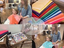 L’la citta【パーソナルカラー/毛穴洗浄/まつげパーマ/ヘッドスパ】