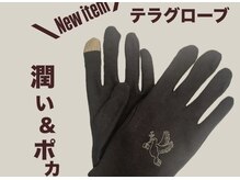 メルシー サロン(Merci Salon)/世界初テラグローブで全身ケア