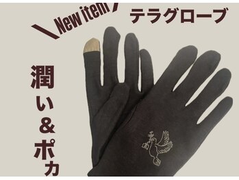 メルシー サロン(Merci Salon)/世界初テラグローブで全身ケア