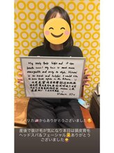 ドゥース 自由が丘(Douce)/産後の抜け毛にお悩みの方