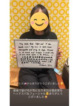 ドゥース 自由が丘(Douce)/産後の抜け毛にお悩みの方