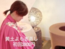 すみぇーらんど リノ(Lino)