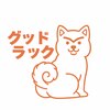 グッドラックのお店ロゴ