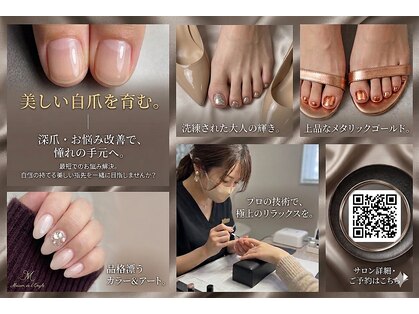 レジューネイル(Rejyu Nail)の写真