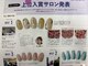 ネイルサロン ビューティーマジック 川口店の写真