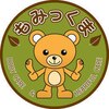 ボディケアサロン もみっくまのお店ロゴ