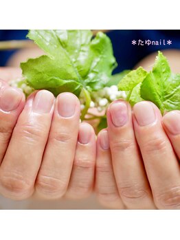 たゆ ネイル(たゆnail)/ナチュラル☆たいだいデザイン