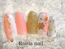 ライリアネイル(Rairia nail)/アートBコース