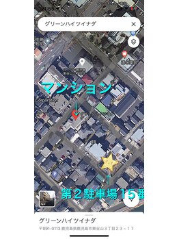 リラクゼーションサロン カネサチ/第2駐車場