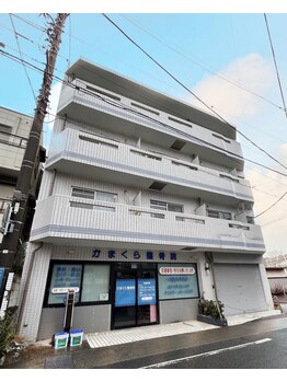 ミントス(MINTS)/大船店外観