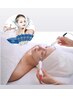 人気NO,1セルラム＋高濃度炭酸パックで圧倒的艶肌　　38500→24000