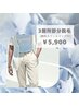 メンズ【選べる3箇所】部分脱毛体験1回￥5900★初回無料カウンセリング付