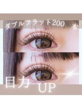 スパイス なんば店(Spice)/ダブルフラット