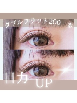 スパイス なんば店(Spice)/ダブルフラット