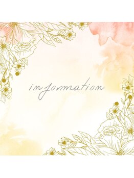 エイチツーアイ(H2eye)/Information