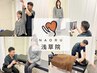 【６月★残り５名様限定】パーソナル整体（AI診断付き）¥7700→¥3500