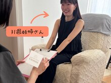 ジェミニ 乃木坂(Gemini)/31週妊婦さんご来店