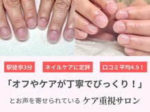 モーヴネイル(mauve.nail)