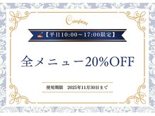 クイーンネイル(Queen Nail)