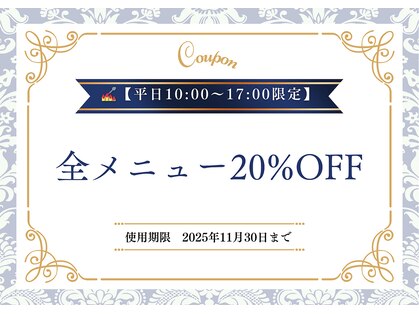 クイーンネイル(Queen Nail)の写真