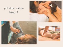 ハウオリ(hauoli)/組み合わせ自由♪