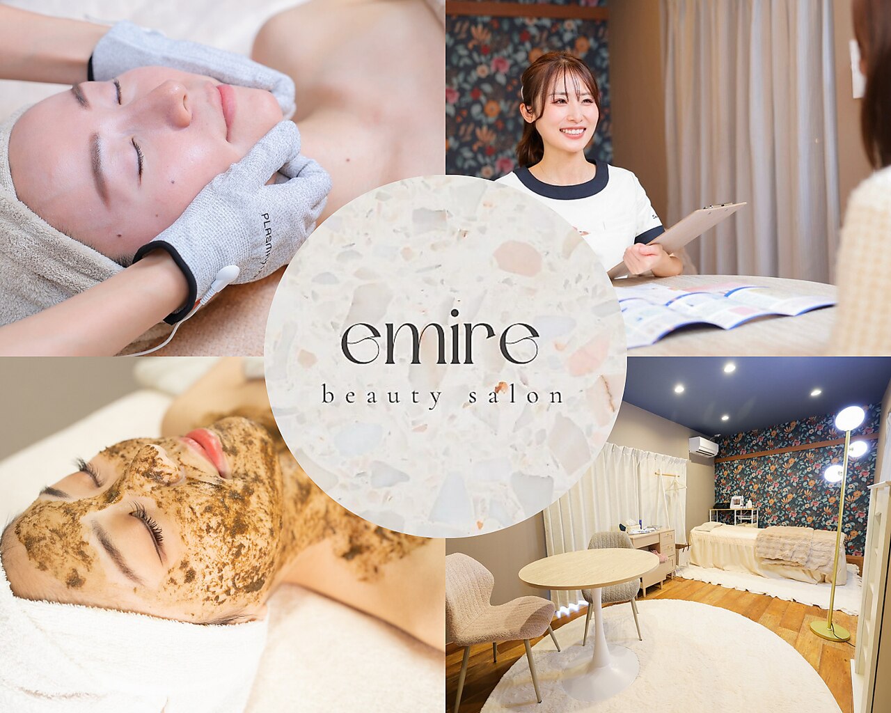 エミレビューティーサロン(emire beauty salon)｜ホットペッパー