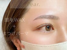 ラグシスペア(Luxis Pear.)の雰囲気(1番人気の眉毛とまつげパーマセット 朝のメイク時短にも◎)