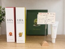 エナ(ENA)/ざらつきやくすみが気になる方へ