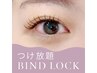 【持続力◎】バインドロックつけ放題/カラー変更・ダブルフラットOK★ ¥10000