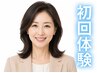 40歳以上限定♪【 セルフホワイトニング 】-10歳の若見え/最短で黄ばみ解消