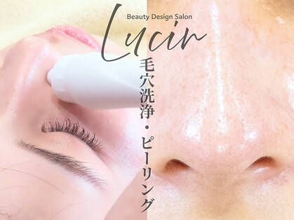 ルシール 仙台店(lucir)の写真
