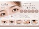 リシェ ネイル アンド アイラッシュ(riche)の写真