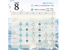 サロンドマーリッシュ(salon de Maalish)の雰囲気（キッズスペース予定表【キッズ・ベビー・子連れ歓迎★】）