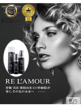 エステティックサロンアネラ(Anela)/ReL'A MOUR シリーズ