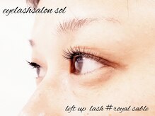 アイラッシュサロン ソル(SOL)/リフトアップラッシュ