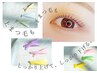 【SET割】パリジェンヌラッシュリフト/まつ毛パーマ上下 ¥13200→¥11550