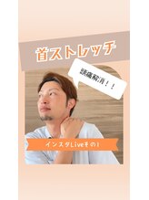 カスタマイズ整体 笑/インスタLIVE1