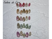 サロン ドゥ リヤン(Salon de Lien)/【５月ＮＥＷクーポン】