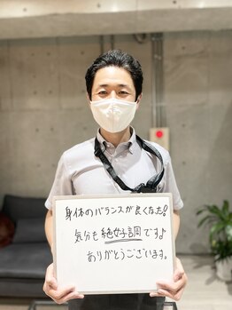 h&h八王子のパーソナル鍼灸整骨院・整体院/患者様の声