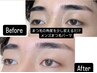 Men’s まつげパーマ！まつげが長く下向きお悩みの方はこちらで解決¥6000→