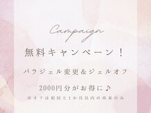 ジョイナウ(joynow)