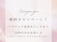 ジョイナウ(joynow)の写真