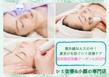 サロン リア(Salon Li’a)
