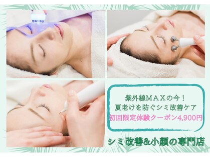 サロン リア(Salon Li’a)の写真