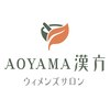 AOYAMA漢方ウィメンズサロン 南青山 表参道店のお店ロゴ