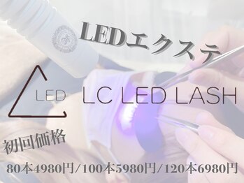 ラッシュワン 四条店(Lash One)
