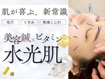 丸太町骨盤整骨院 鍼灸院の写真